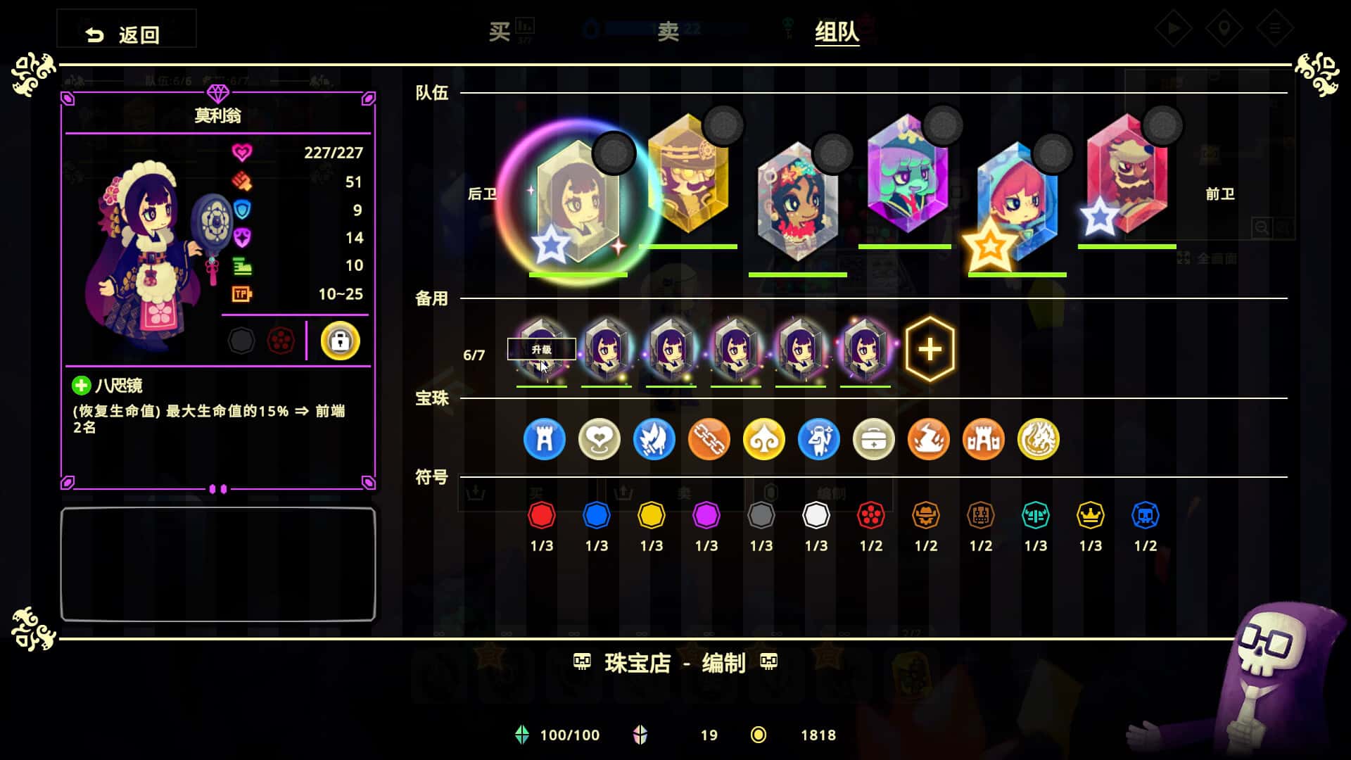 灵动世界 Vivid World 中文版 附高分前作（灵动骑士/Vivid Knight）全息投影